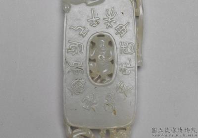 图片[2]-Jade tablet, Qing dynasty (1644-1911)-China Archive